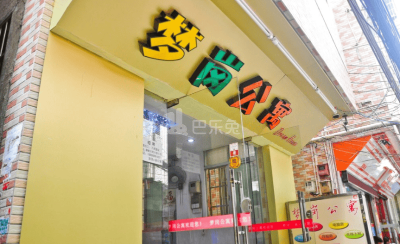 梦岗酒店公寓2312687周边环境图5