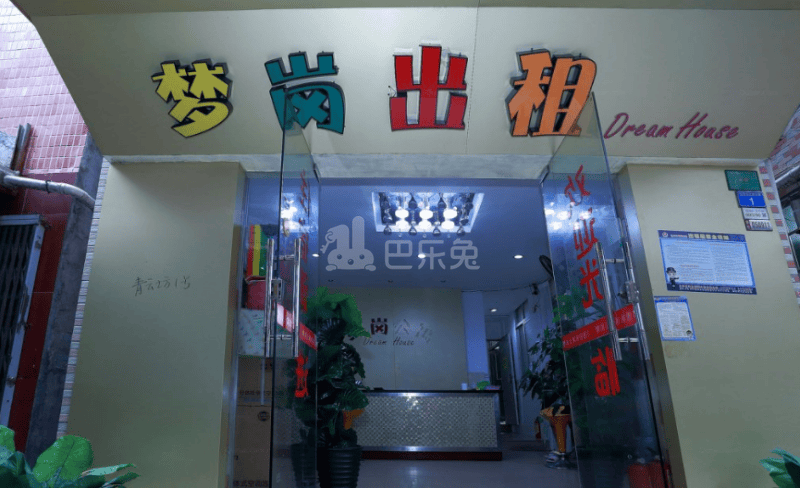 梦岗酒店公寓2312687周边环境图6