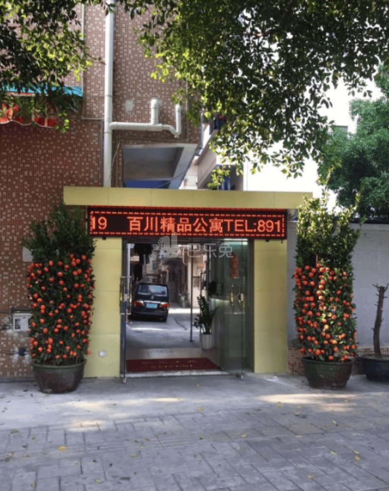 百川精品公寓2312700周边环境图7