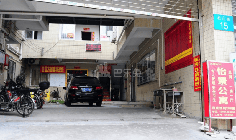 怡景公寓2312710周边环境图5