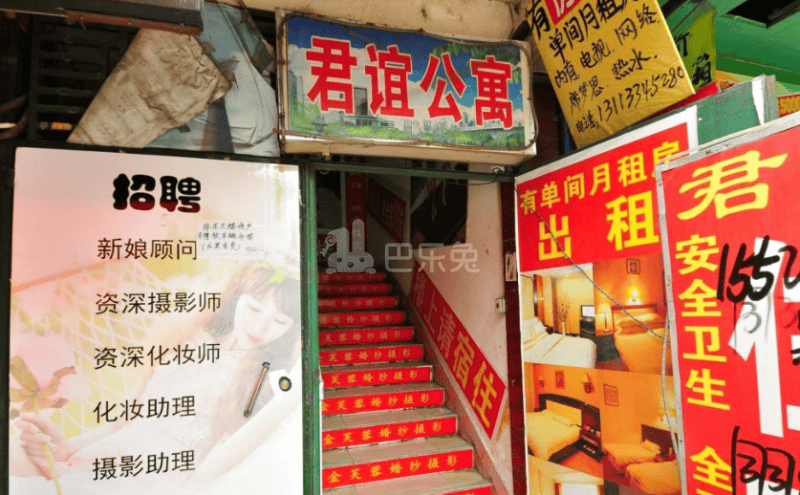 君谊公寓2312717周边环境图2