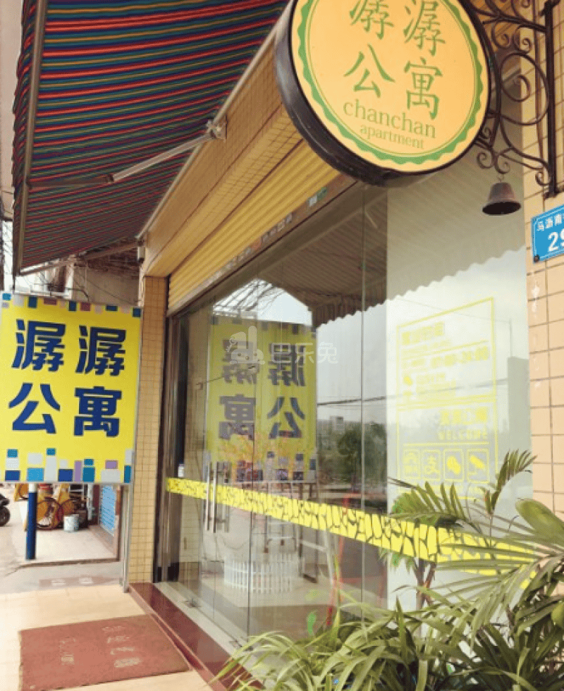 潺潺公寓2312733周边环境图2