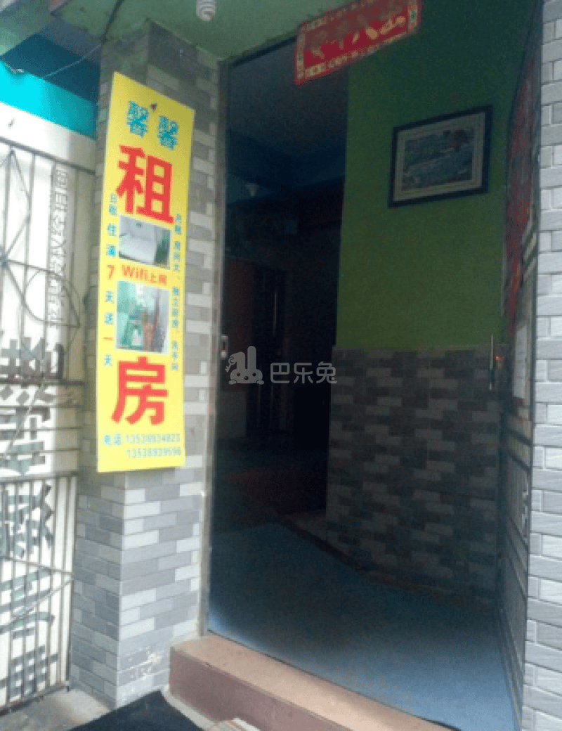 馨馨公寓2312771周边环境图2