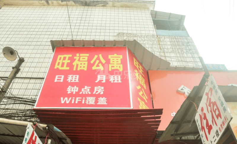 旺福公寓2316258周边环境图1