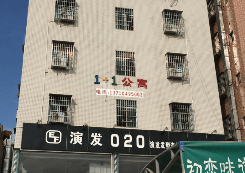 1+1公寓2316362周边环境图4