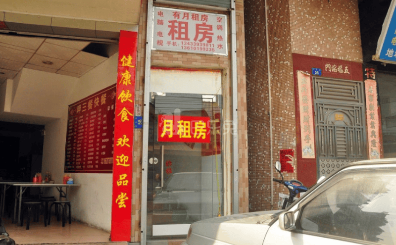 雅轩公寓2316367周边环境图5