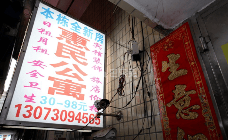 惠民公寓2316821周边环境图4