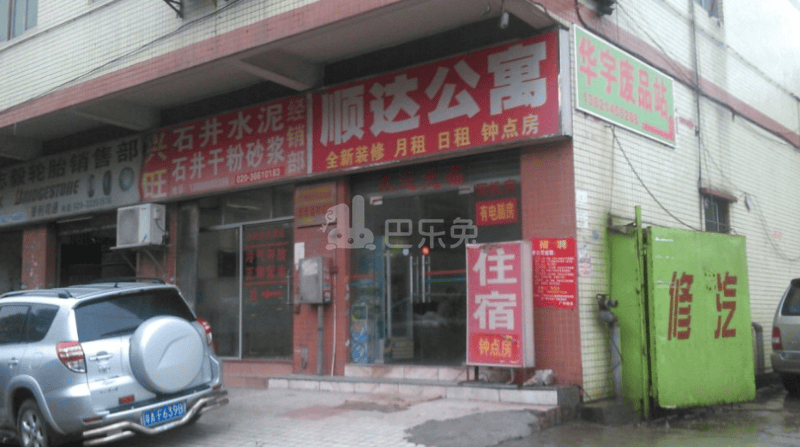 顺达公寓（广州）2316871周边环境图5