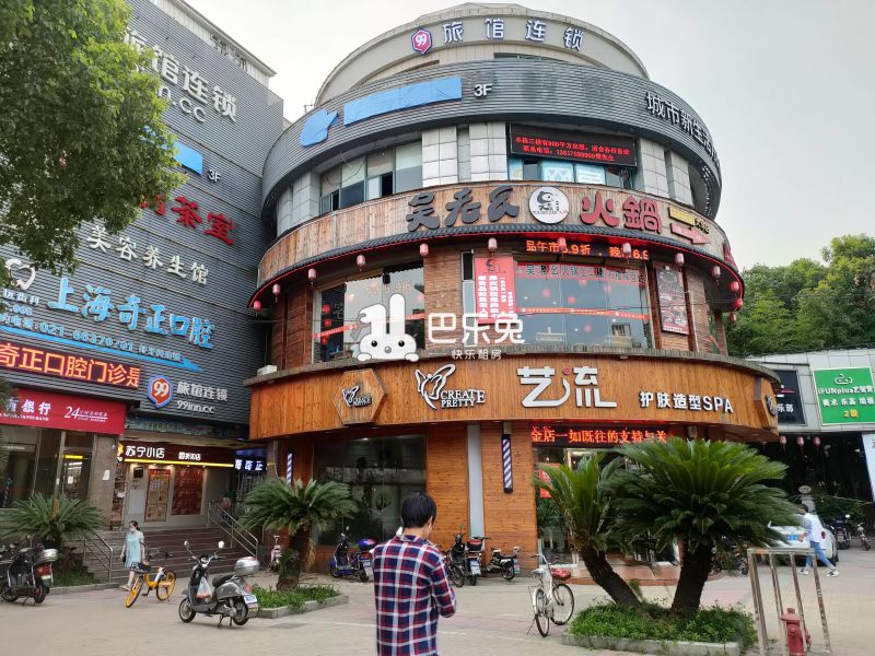 康泰新城(真金路103.