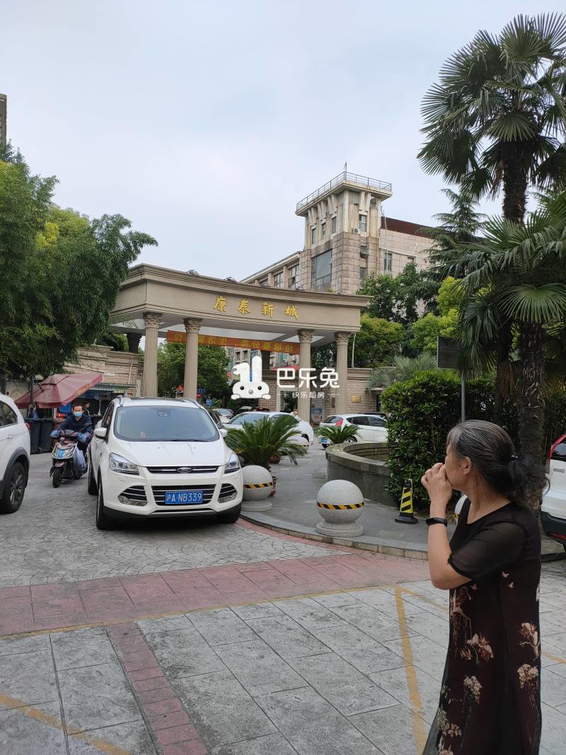 康泰新城(真金路1039弄)2311323周边环境图9