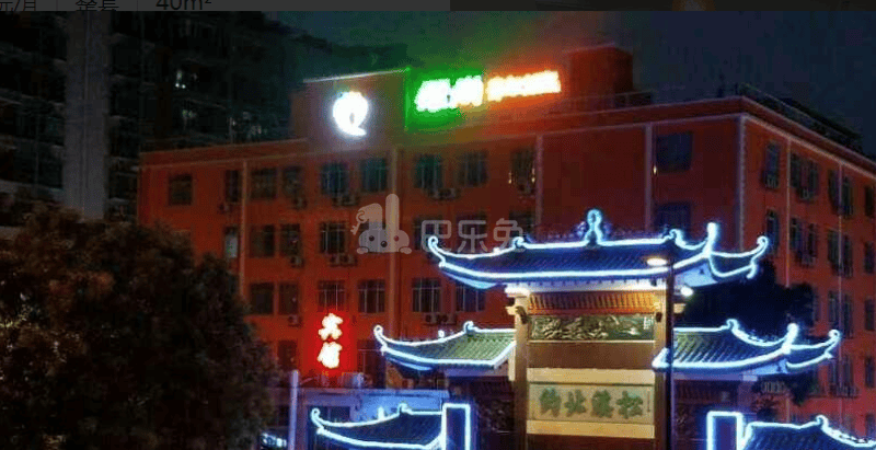 爱尚青年公寓（松北店）2406614周边环境图3