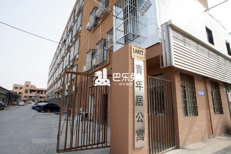 上海宝山_青年居公寓_1室0厅1卫_公寓朝北_江杨南路1807号-上海巴乐兔