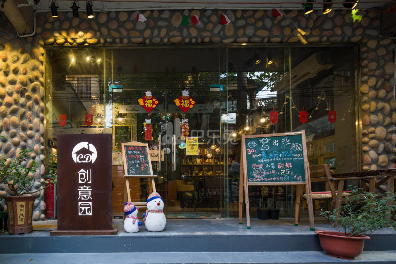 CD创意公寓（中山三店）2508282周边环境图11