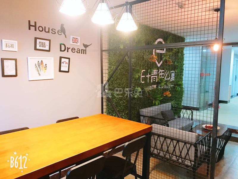 E+青年公寓（西兴楼店）2718891客厅图5