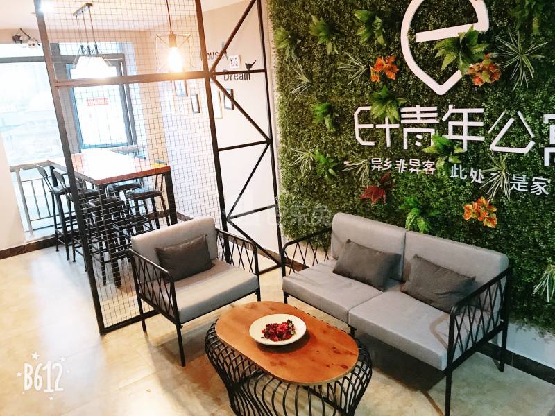 E+青年公寓（西兴楼店）2718891客厅图6