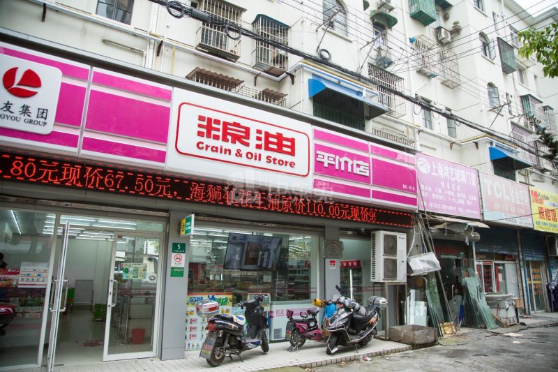 青新公寓313810周边环境图45