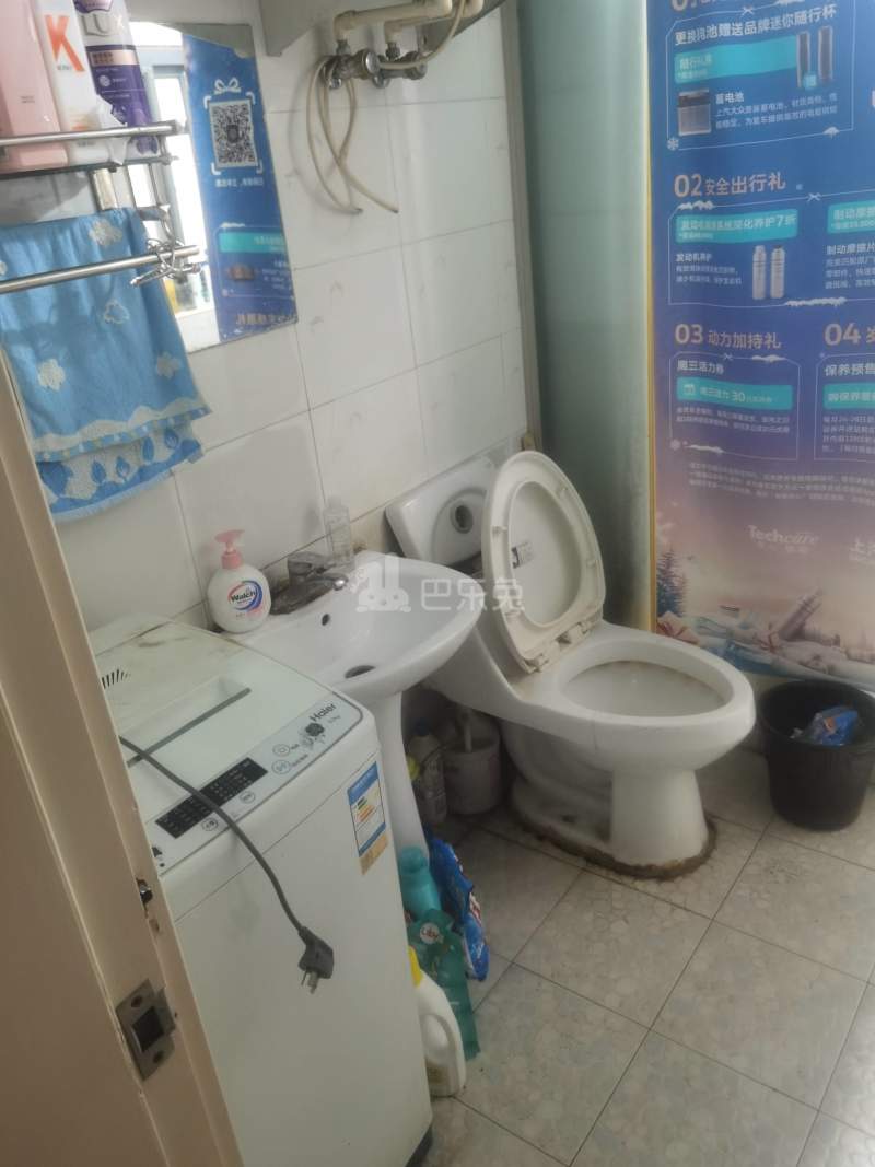 华泾绿苑3435033卫生间图9