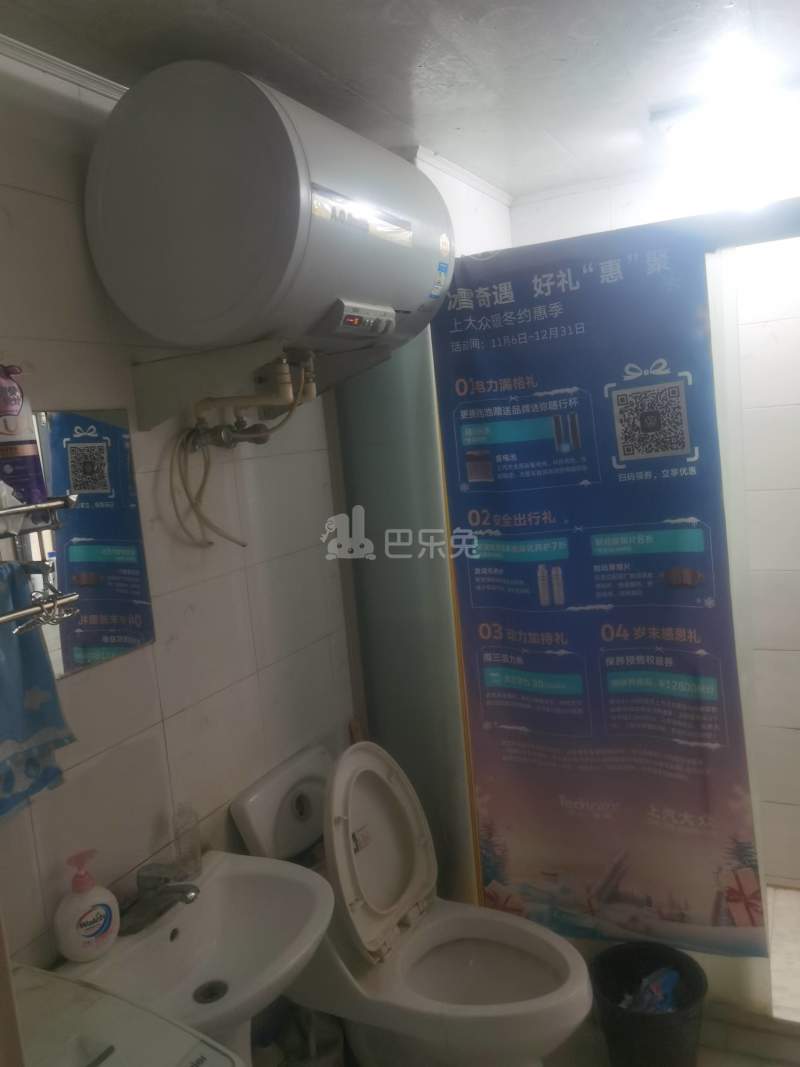 华泾绿苑3435033卫生间图10