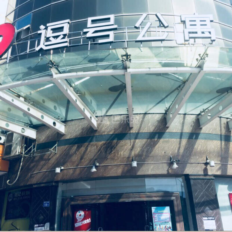 逗号公寓（广州花都建设路店）4209102周边环境图4