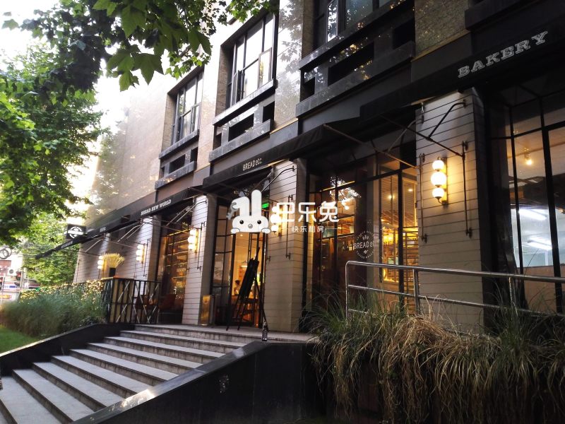 上海徐汇_巴黎时韵_1室0厅1卫_整租_襄阳南路500号-上海巴乐兔租房