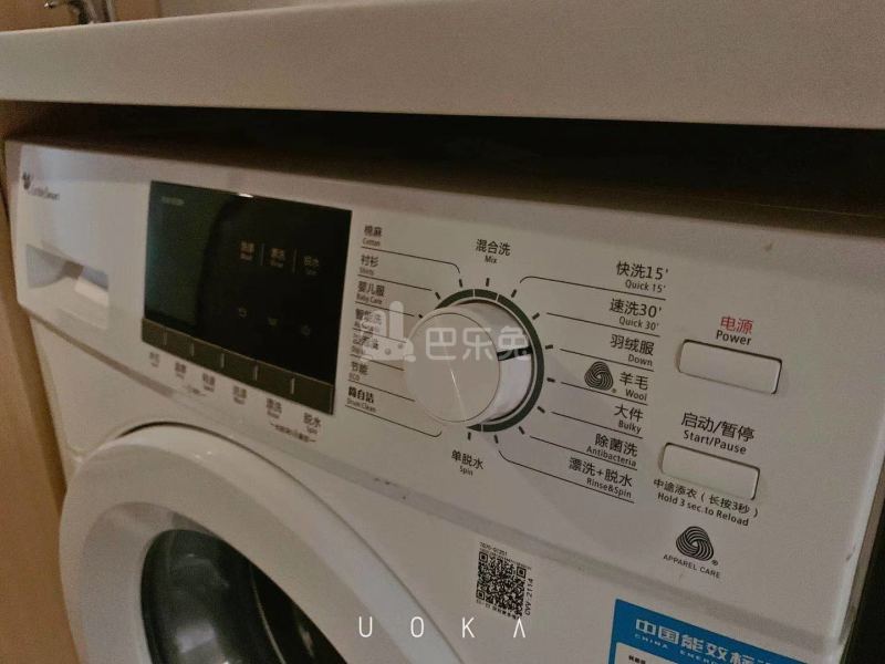 朗诗寓（道前街店）4070765周边环境图2