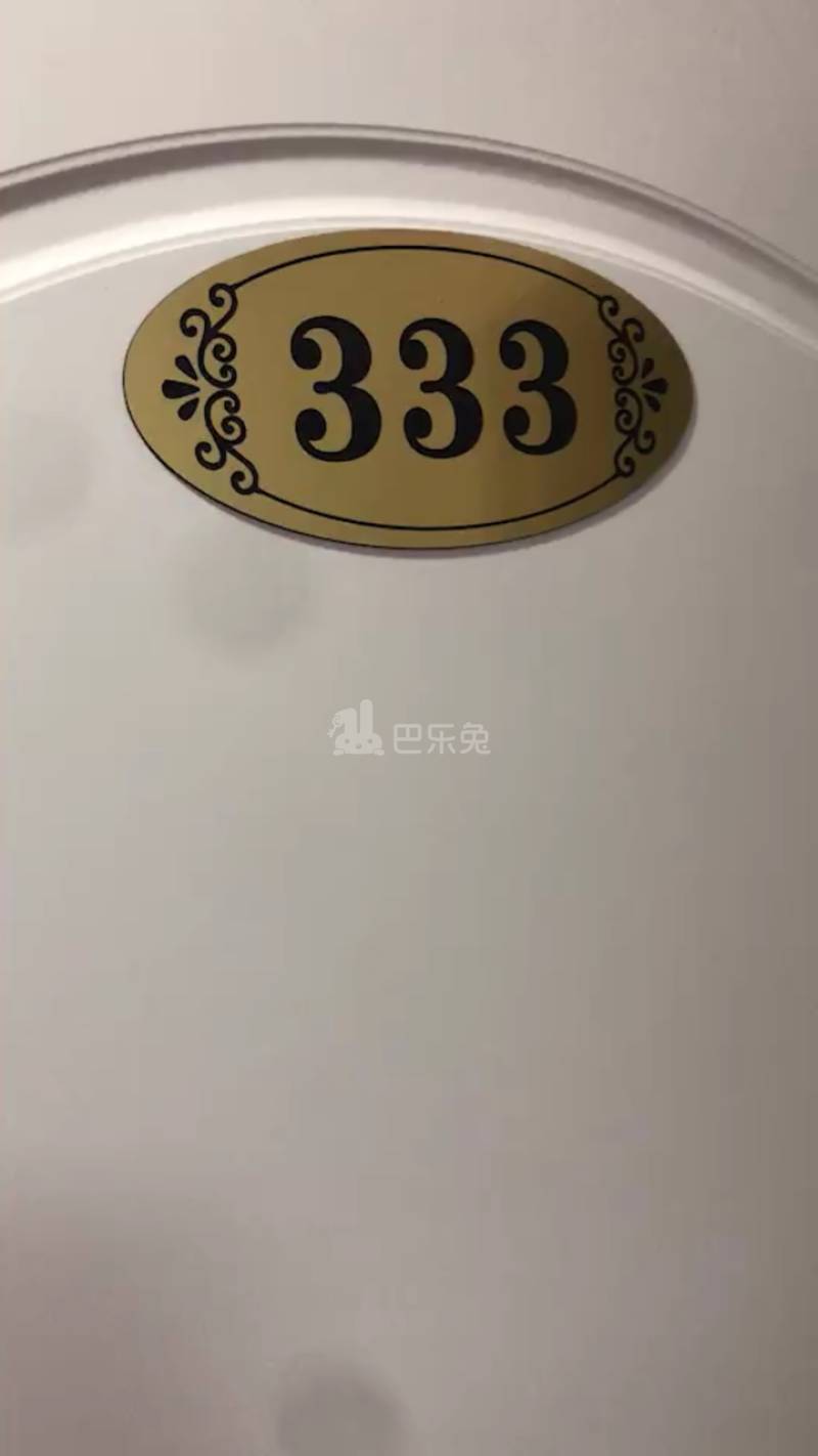 我家公寓（月苑街店）4111319周边环境图9