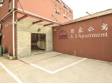 思家公寓（浦东大道店） 