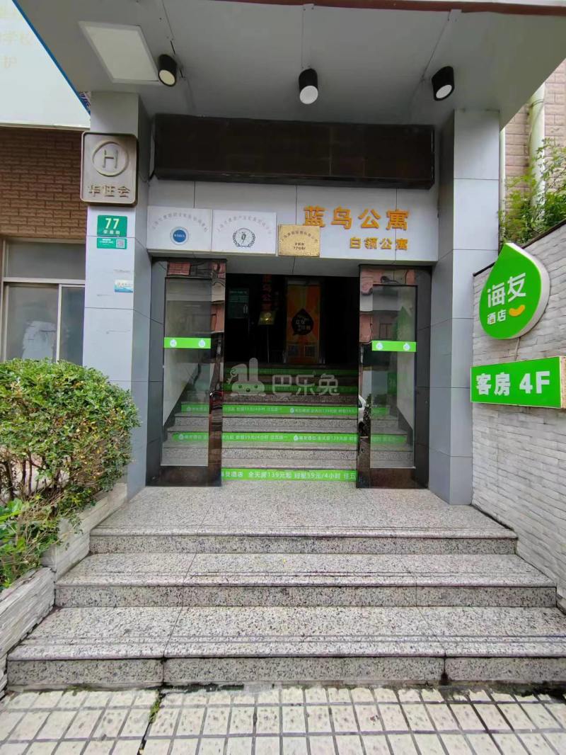 唐城公寓4396890周边环境图8