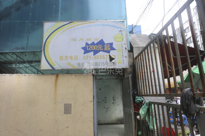 芒果公寓（杨浦店）447049周边环境图19