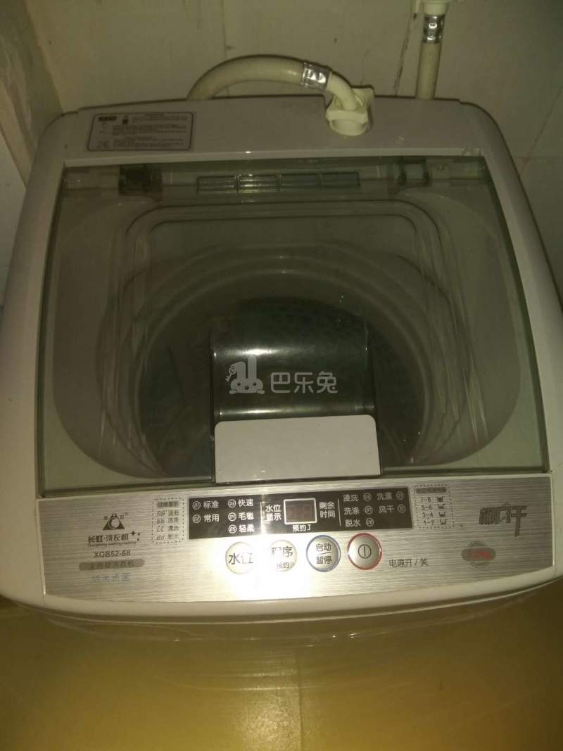 天弘公寓4513785卫生间图6