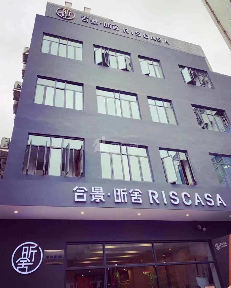 合景昕舍（三元里店）4644182周边环境图5