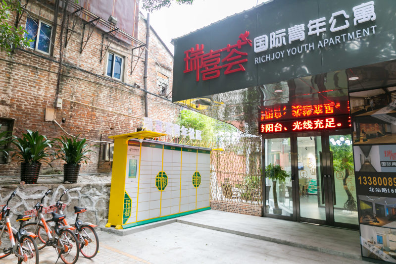 瑞喜荟国际青年公寓4661512周边环境图7