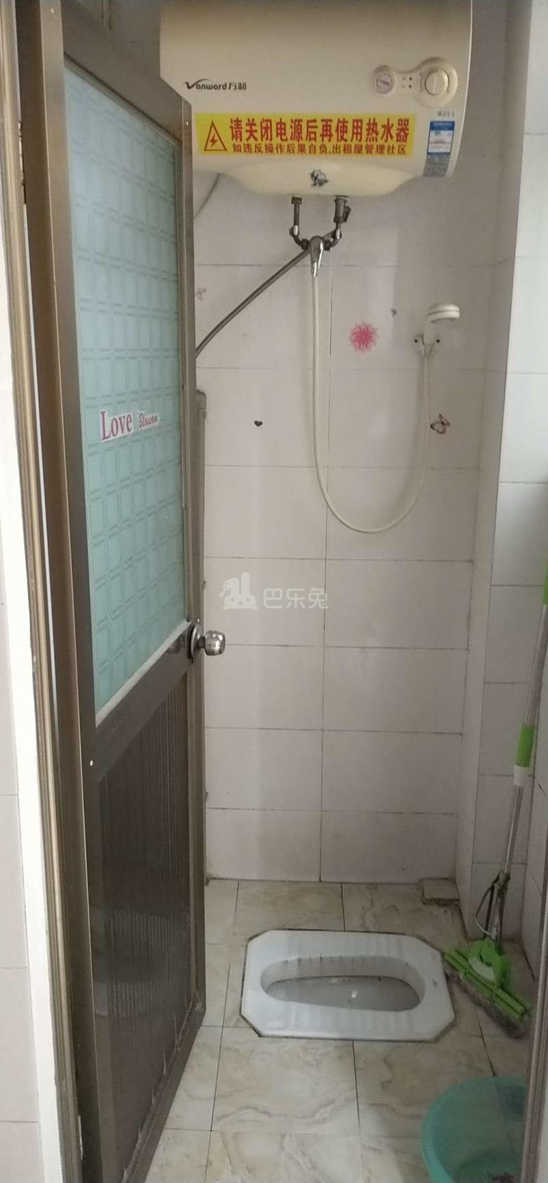 有间公寓（南华大街）4695262卫生间图5