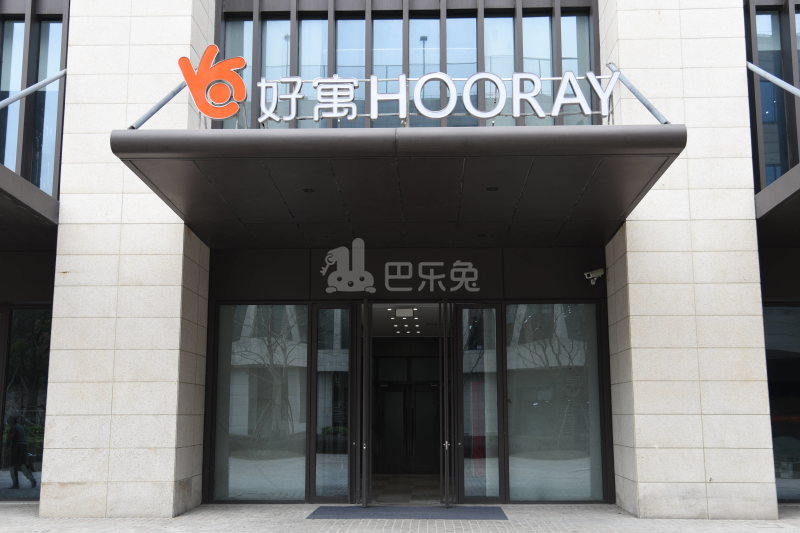 好寓（中成智谷店）4704605周边环境图8