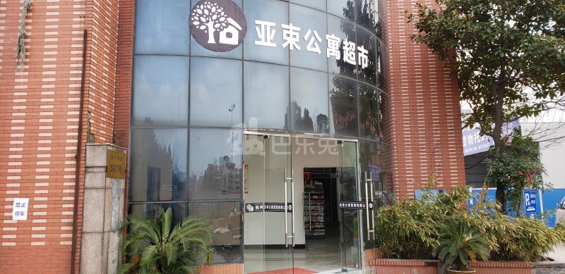 亚束公寓4837363周边环境图9