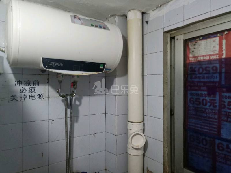 住家（桂田村西约五巷13-3号）4925415卫生间图3