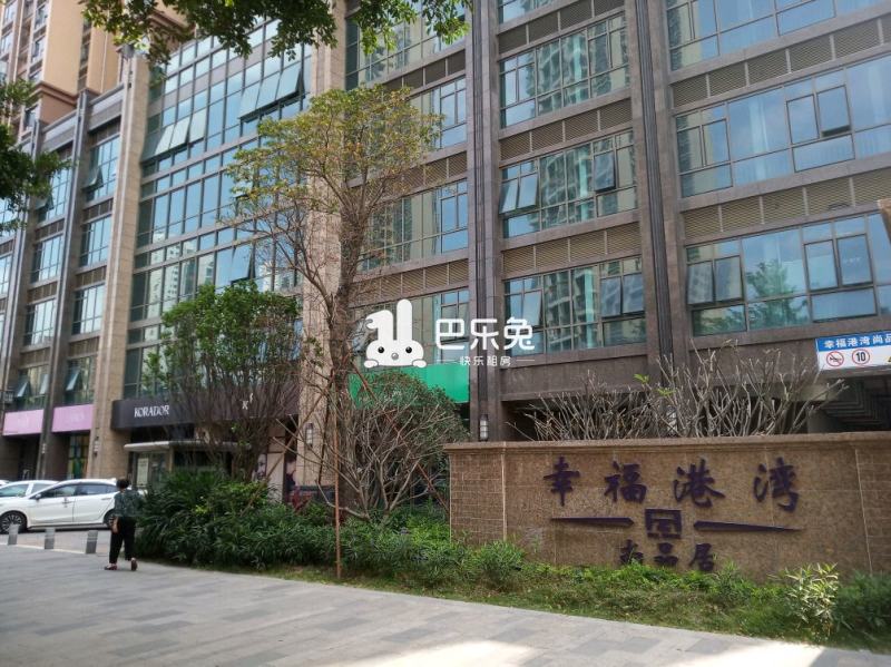 深圳宝安_幸福港湾(幸福港湾尚品居)_2室1厅1卫_整租朝东南_西乡大道