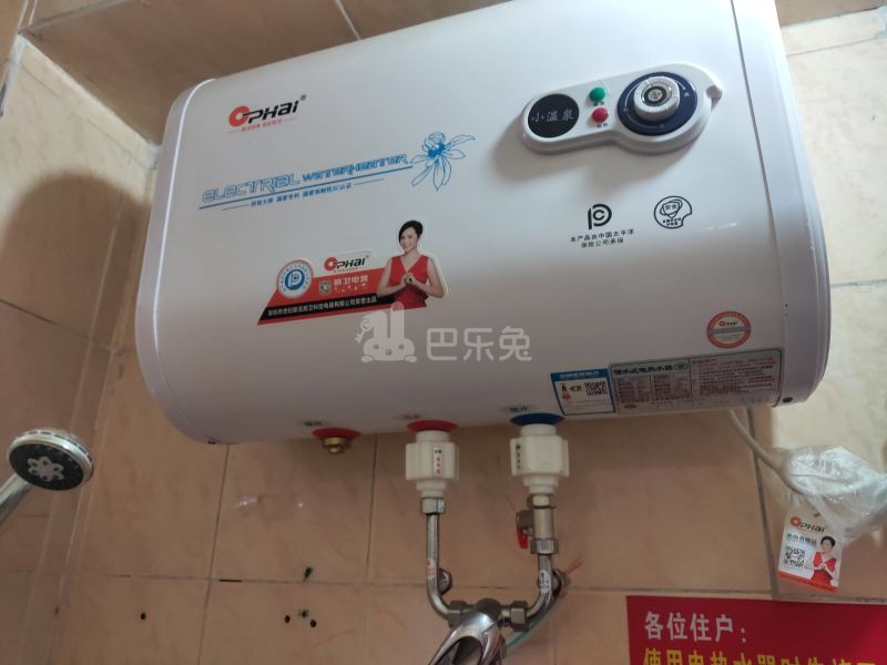 下元岗万福巷1号5308037卫生间图13