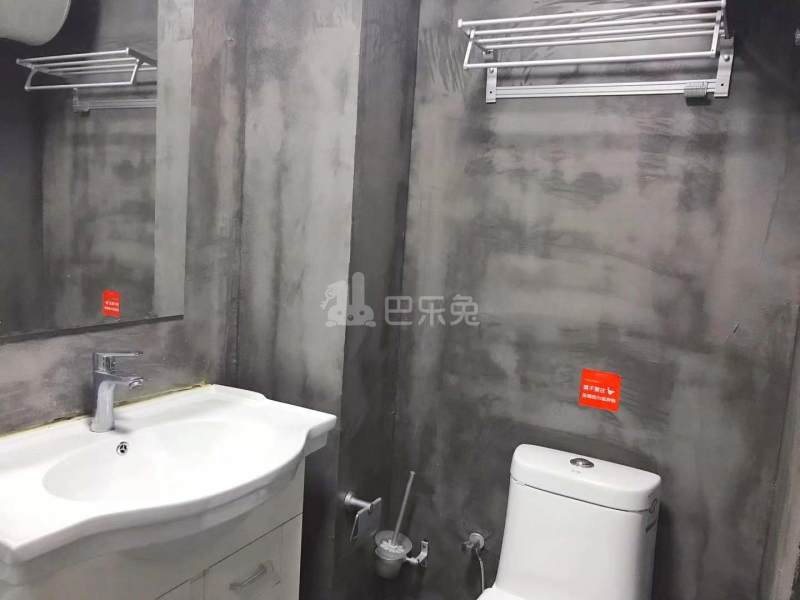 米果公寓（长睦部落）5329762卫生间图2