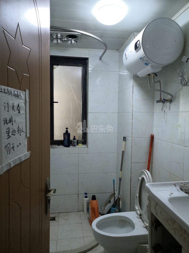 越秀星汇尚城5407503卫生间图7