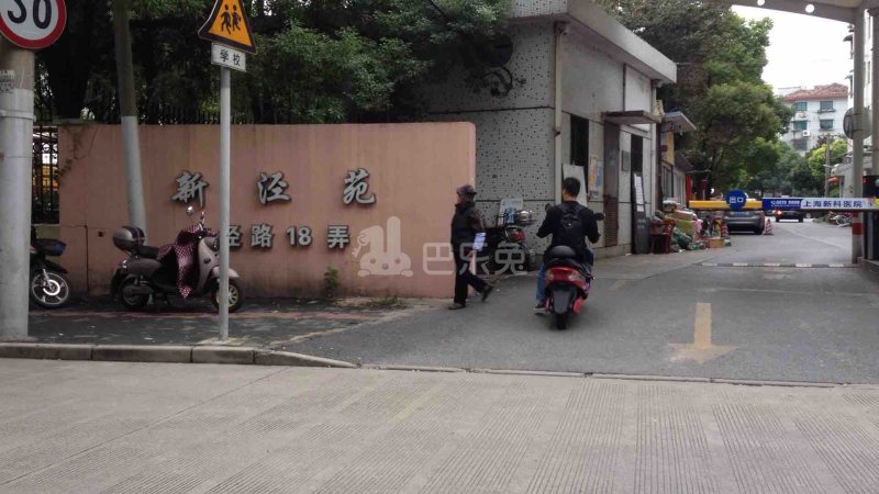 新泾苑14928630周边环境图20