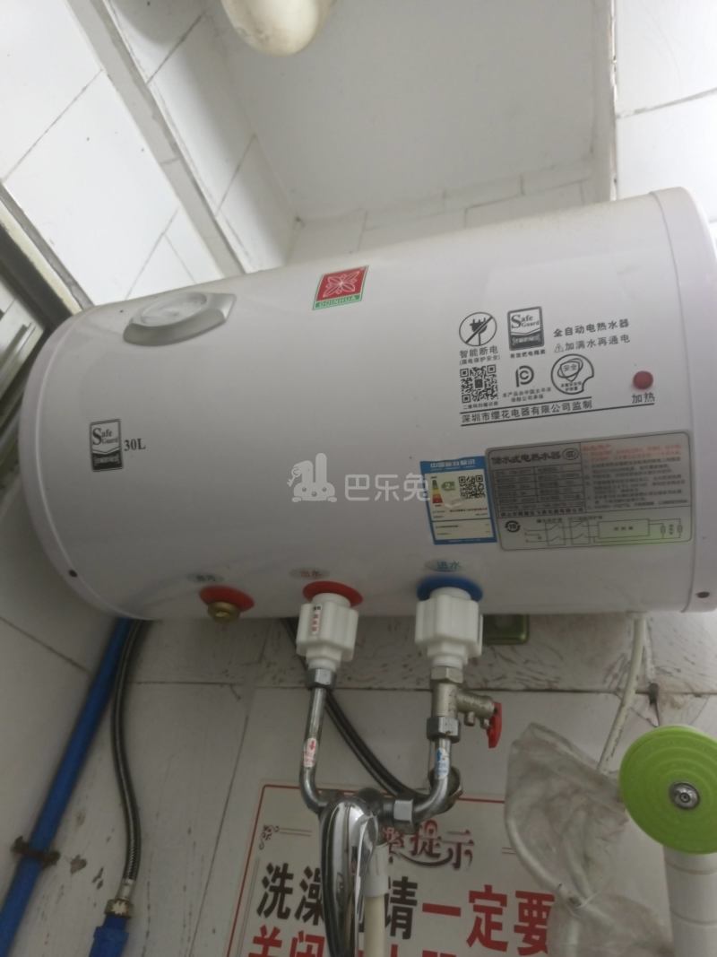 棠溪南天外七巷五号5844921卫生间图8