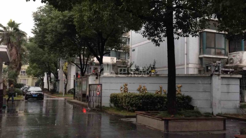 通协小区11957254周边环境图15