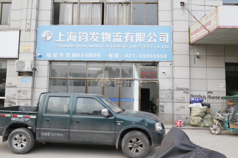 良友公寓618636周边环境图35