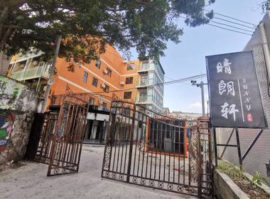 晴朗轩公寓1期 1室0厅1卫