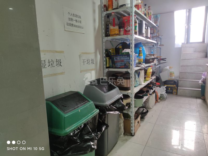 东上海中心6990206厨房图11