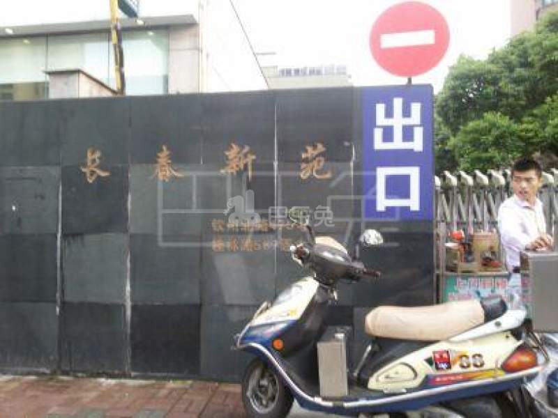 长春新苑12257420周边环境图6