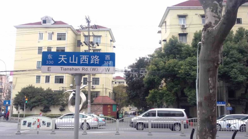 新泾四村（新渔路150弄）11238277周边环境图13