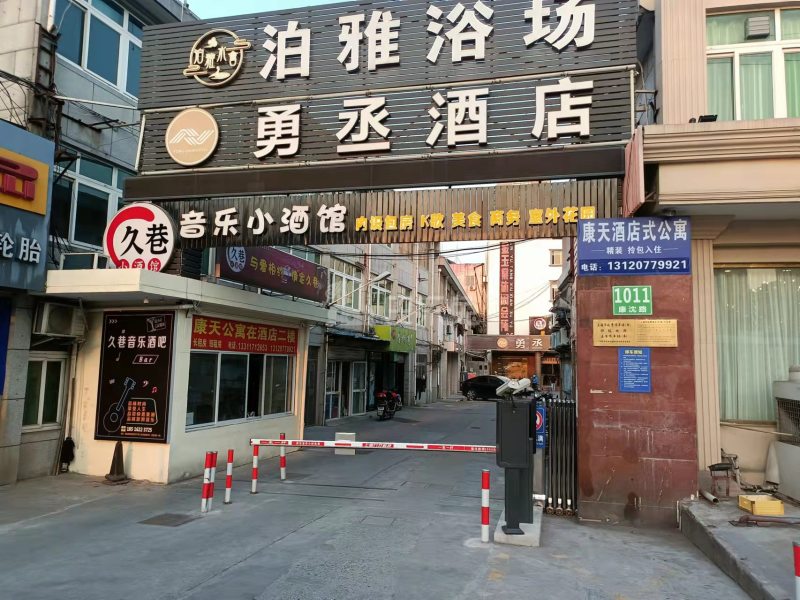 康天精品公寓772766周边环境图47