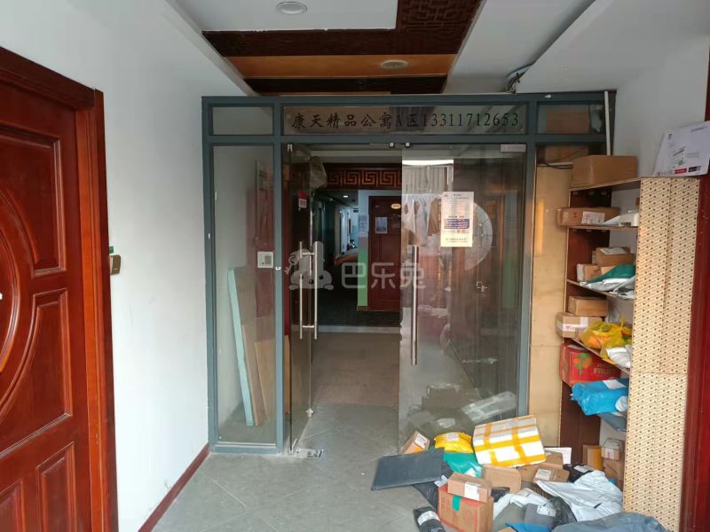 康天精品公寓772766周边环境图50